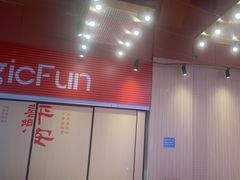 -满纷轰趴·城市团建聚会(前海店)