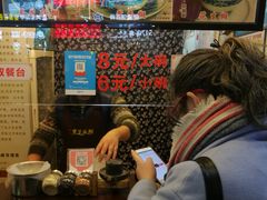 -鞠氏黑芝麻糊(水塔店)