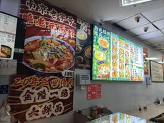 -瞻老元面馆(双塘路店)