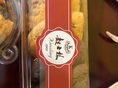 -起士林(荣安大街店)