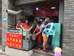 门面-花市豌杂面(民生路店)