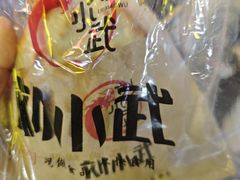 -刘小武·锅魁(总店)