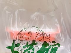 -七菜馆·东北菜·蒸饺(文体路店)