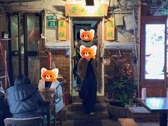 -老味道(田子坊店)