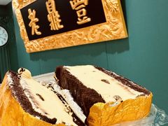 -老鼎丰(靖宇街总店)