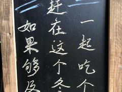 -肴约·花园式餐厅(湖里店)