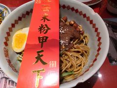 -味福记·本地特色菜(八一万达广场店)