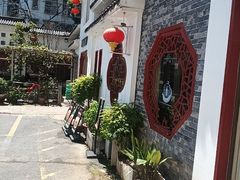 -野渡坡·极致湘菜·庭院餐厅(汉阳店)
