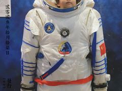 -佛山科学馆