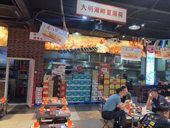 -清真·老金烧烤·小龙虾(山大路店)