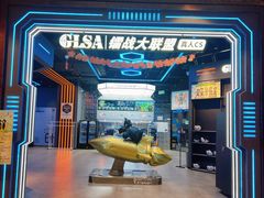 -镭战大联盟真人CS·生日派对·亲子聚会·团建(天安千树店)