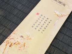 -荷风细雨·中国茶宴(碧云店)