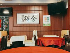 大堂-阿莉餐厅(枣阳路店)
