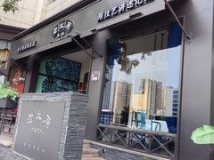 -老太原菜馆(南宫店)
