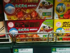 -BHG Market Place(水游城店)