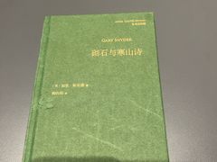 -杭州西湖湖滨银泰亚朵酒店
