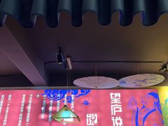 -望庐说·本地菜馆