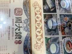 -周大娘牛乳(旧寨古村总店)