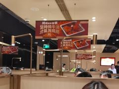 -海底捞火锅(吴中路店)