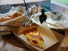 -Pie Bird(新闸路店)