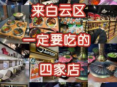 -飞翔公园(地铁站)