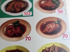 -Kha Mu Charoensang(Silom)