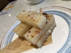 香煎仑头萝卜糕-又一间茶点轩(百汇广场店)
