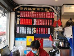 -裕兴记·三虾面(西北街总店)