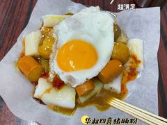 -華叔茶記