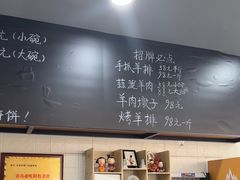 -长安后宰门水盆羊肉(新都心店)