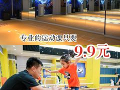 -能量学院少儿体能运动馆(公园1872店)