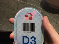 -玛雅铁板烧餐厅(中关村店)