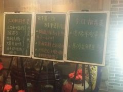 -三义和酒楼(广渠门店)