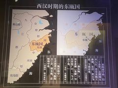 -温州博物馆
