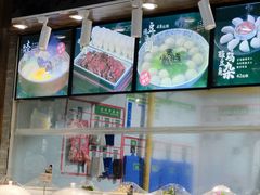 -滁香园·滁州菜(琅琊山店)