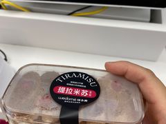 -味多美(江桥万达店)