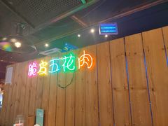 -在老街·淮安大排档·甜麻干煸龙虾·烧烤(河下古镇店)