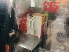 -阿婆油墩子(五里桥路188弄小区店)