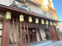 门面-大吉鲜鱼料理自慢(维也纳大厦店)