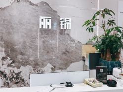 -LJOY丽锦造型·烫发染发