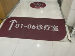 -雅悦齿科(顾村公园店)