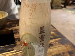 -盟重烧烤(高正街店)