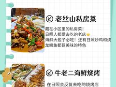 -日照海滨国家森林公园