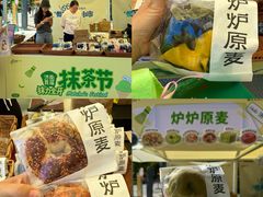 -济南恒隆广场