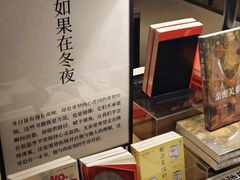 -茑屋书店(天目里店)