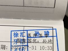 -上海市徐汇区口腔医院