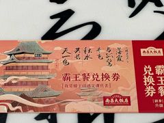-南昌大饭店·非遗南昌菜(万寿宫店)