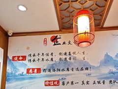 -杏花村水席楼·洛阳水席(老城十字街店)