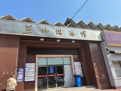 -燕化游泳馆