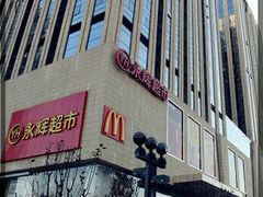 -港悦广场